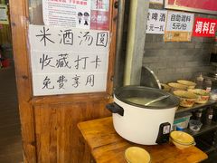 -拈签一笑黄牛肉辣卤串串