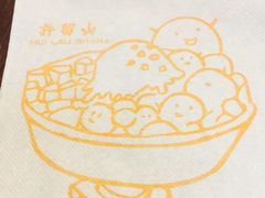 -许留山(梳士巴利道店)