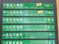 -食盈碗仔翅(星玺广场店)