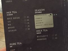 菜单-喜茶(上海正大广场店)
