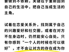 -壹点灵·心理咨询中心(中山公园店)