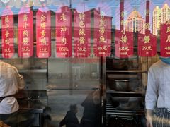 -德兴馆(广东路总店)