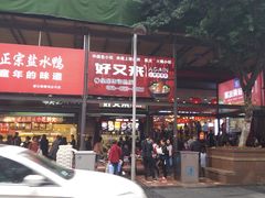 -好吃街美食城(八一广场店)
