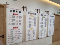 -猴有戏教育戏剧·音乐剧·主持口才·演讲朗诵辩论(环球港华师大校区)