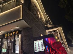 -同心楼(解放北路店)