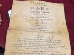 -NINES推理馆·实景侦探推理剧MIXPLAY(静安店)