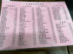 -协和菜馆(凤凰街店)