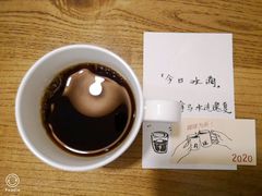 -月球咖啡retro