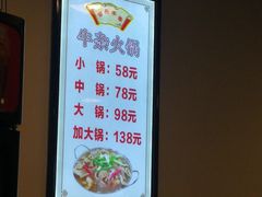 -古乐牛香·鲜牛肉牛杂火锅(解放东路店)