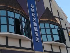 -那香海钻石沙滩浴场