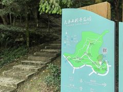 -上海佘山国家森林公园天马山园