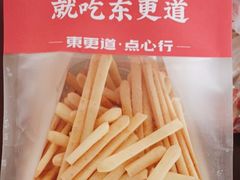 -東更道点心行(利客来店)