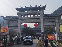 -终南山南五台景区