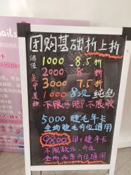 -Beauty Nails 美甲美睫皮肤管理