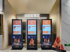 -SFC上影影城(新世界店)