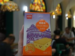 -老鼎丰(靖宇街总店)