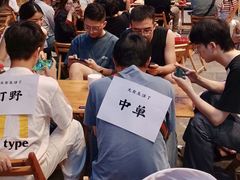 -冒椒火辣(太古里店)