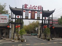 -张公山寨景区