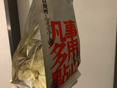 -虎头局·渣打饼行(五一新干线店)