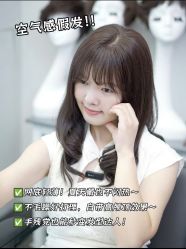 点击看大图 -唐风采假发补发定制