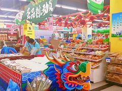 -物美综合超市(旧宫店)