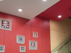 -来必堡(娄山关路店)
