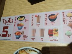 -吉野家(宾水道店)
