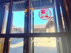 -烧肉馆(古北水镇景区店)