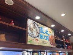 -浔味·山屿湖·正宗淳牌全鱼宴老字号