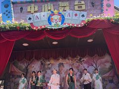 -灵玲国际马戏城