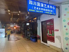 -玉林生活广场