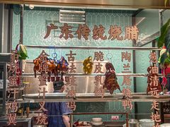 -陶兰居·手工点心·粤菜(圆融时代广场店)