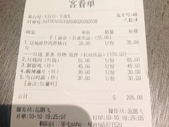 -日上三甘(三里屯店)
