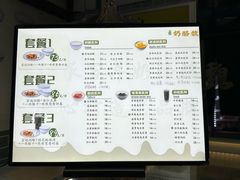 -奶酪魏(牛街总店)