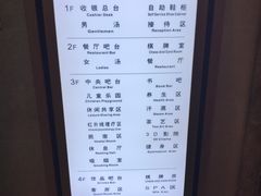 -玲珑汤泉生活会馆(花桥店)