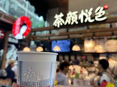 -茶颜悦色(重庆英利大融城LG层店)