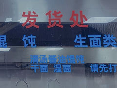 -味一早餐(新芝路店)