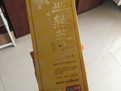 -好利来(熙地港店)