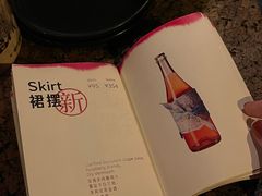 菜单-毛辣果·酸