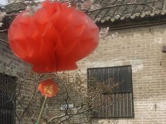 -天朝元辅-徐州民俗博物馆
