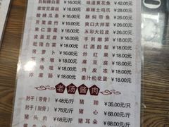 -鼎香润(德胜门内店)