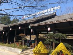 -黄陂区野村谷景区