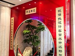 -勝記酒家·37年老字号·经典粤菜(南山花园城店)