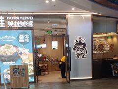 -砂之船奥莱(南京江宁店)