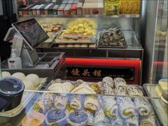 -宫门口馒头铺(创始人总店)