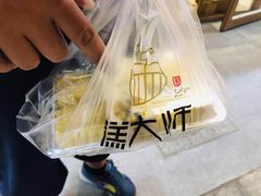 -糕大师•手作鲜糕点(芦庄店)
