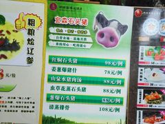 -明珠海港大酒店