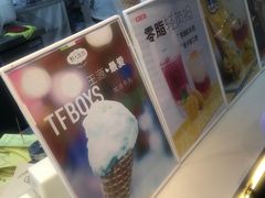 -野人牧坊Gelato(天津南开大悦城店)