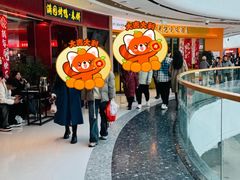 -万达广场(龙湖店)