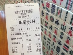 -美芝莲(东方宝泰店)